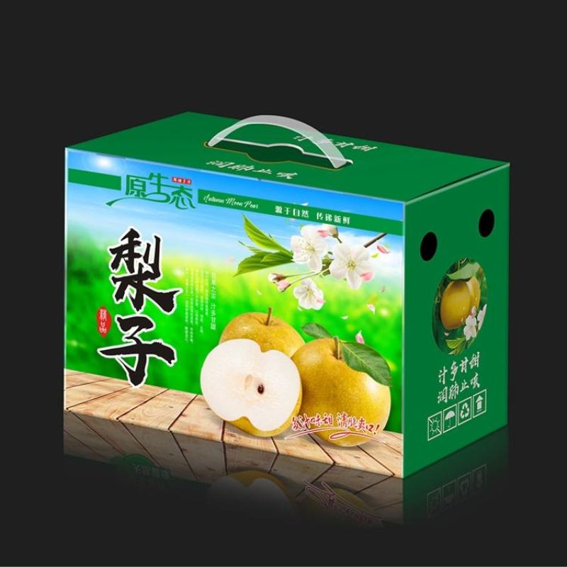 自家果园，自产自销，黄梨