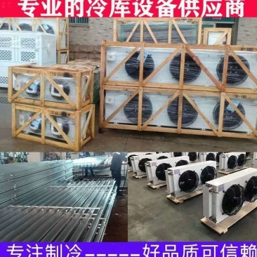 厂家直销冷库，从事装配式冷藏库、冷冻库、速冻库、保鲜库的