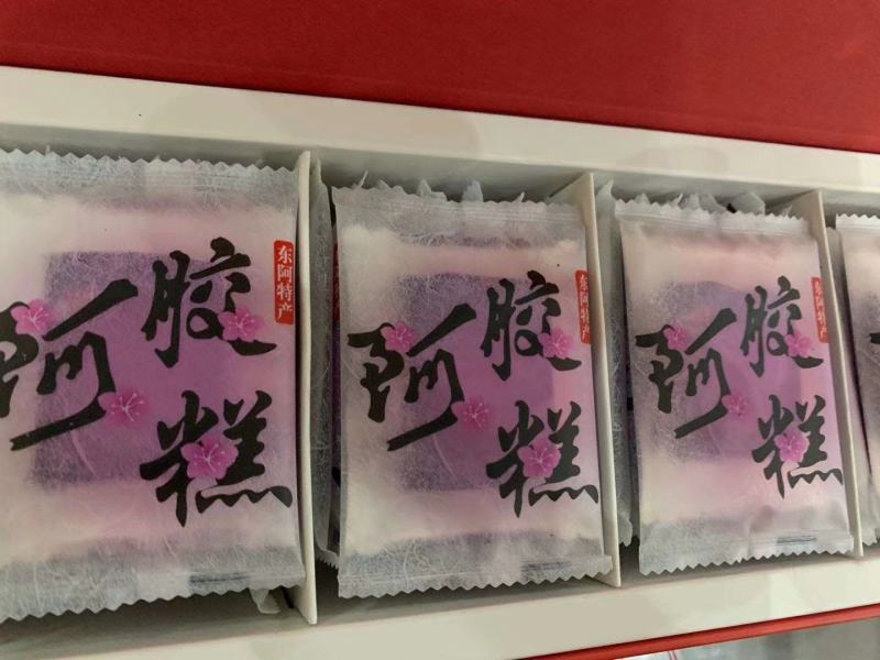 阿胶糕东阿特产驴皮阿胶大货批发450克阿胶
