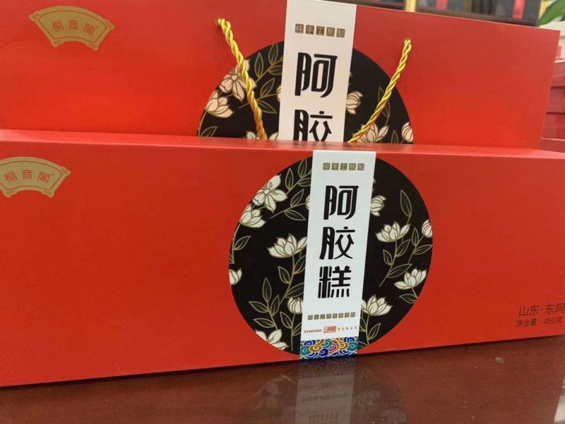 阿胶糕东阿特产驴皮阿胶大货批发450克阿胶