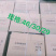 纸箱包装批发蔬菜红薯专用二手纸箱常年大批量批发供应