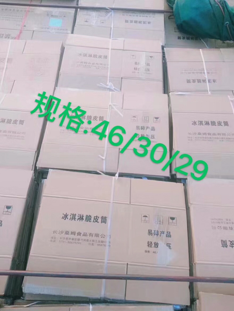 纸箱包装批发蔬菜红薯专用二手纸箱常年大批量批发供应