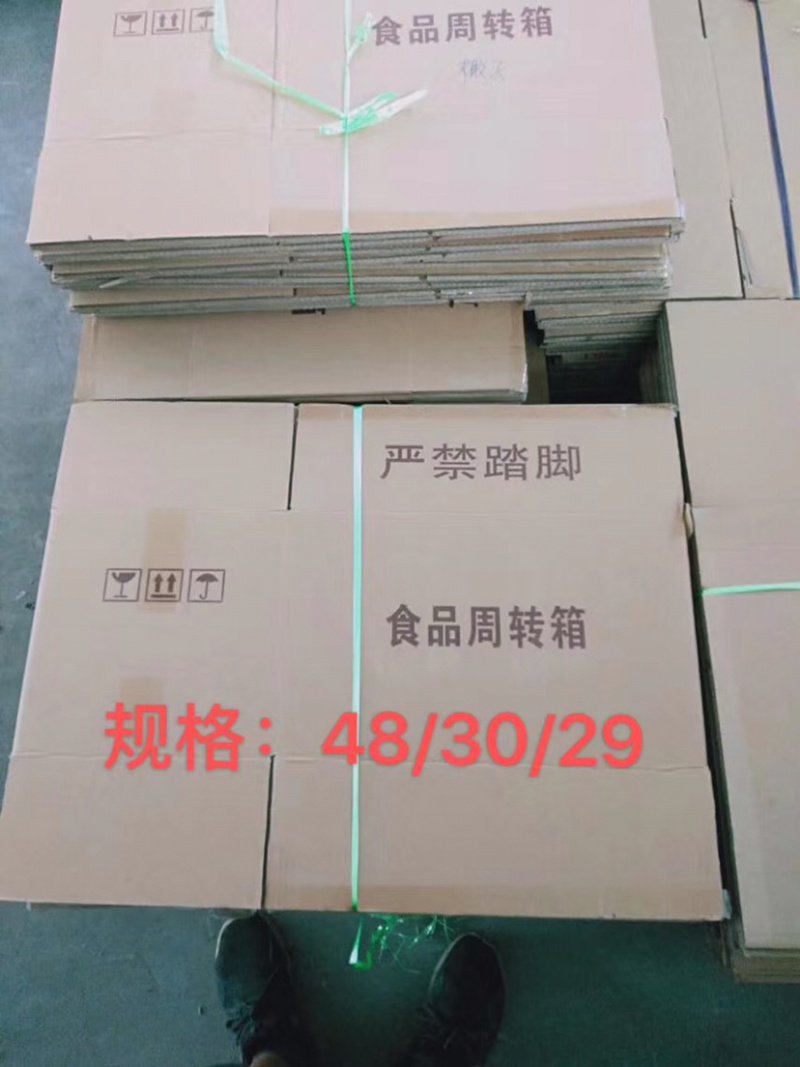 纸箱包装批发蔬菜红薯专用二手纸箱常年大批量批发供应