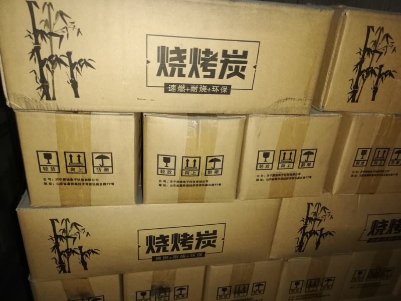 机制木炭环保炭厂家直销质量保证无烟无味耐燃烧