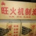 机制木炭环保炭厂家直销质量保证无烟无味耐燃烧