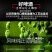 青岛特产扎啤桶装12P鲜活原浆啤酒，O元加盟，寻求合作！