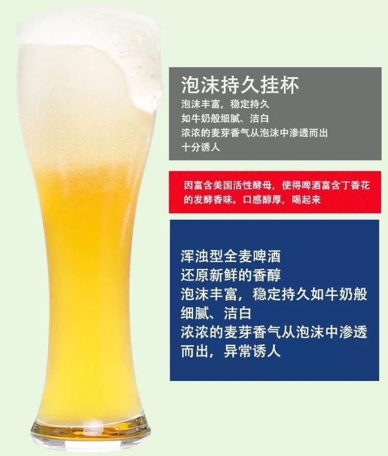 青岛特产扎啤桶装12P鲜活原浆啤酒，O元加盟，寻求合作！