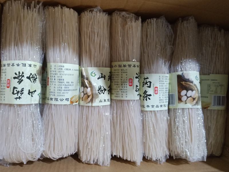 粉条山药粉条山药细粉山药宽粉山药团粉厂家直销