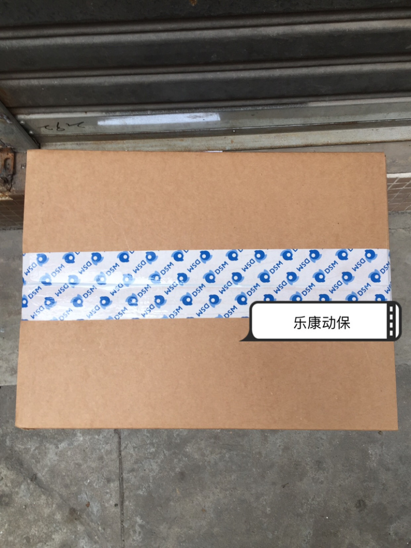 DSM.蛋鸡538用维生素.帝斯曼.罗维素