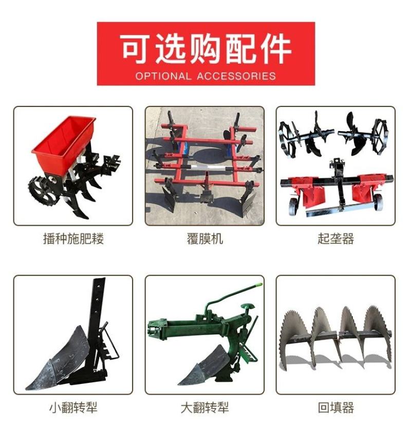 【有好货】微耕机四驱田园管理机旋耕松土除草开沟机培土机