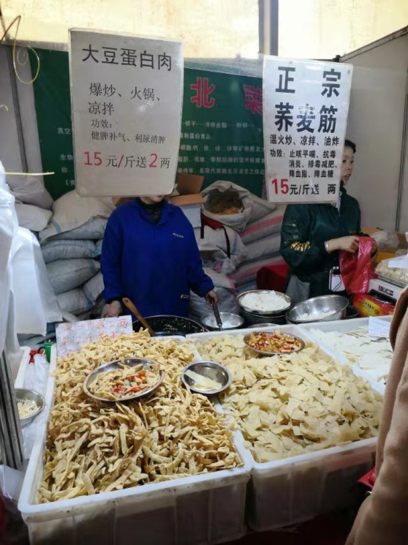【素鸡翅】豆制品鸡翅素鸡翅人造肉蛋白肉厂家直销花翅
