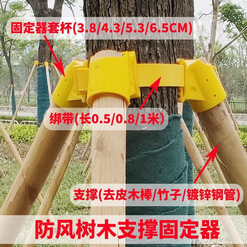 绿化树支撑杆，厂家直销，质量保障，直供全国各地各大绿化工