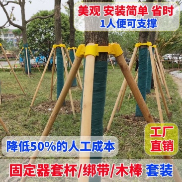 绿化树支撑杆，厂家直销，质量保障，直供全国各地各大绿化工