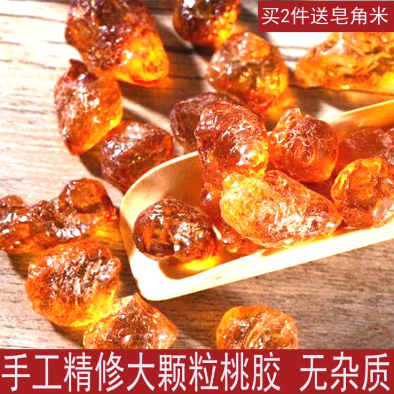 亳州精品天然桃胶非合成精品桃胶红桃胶红黄桃胶一手货源量