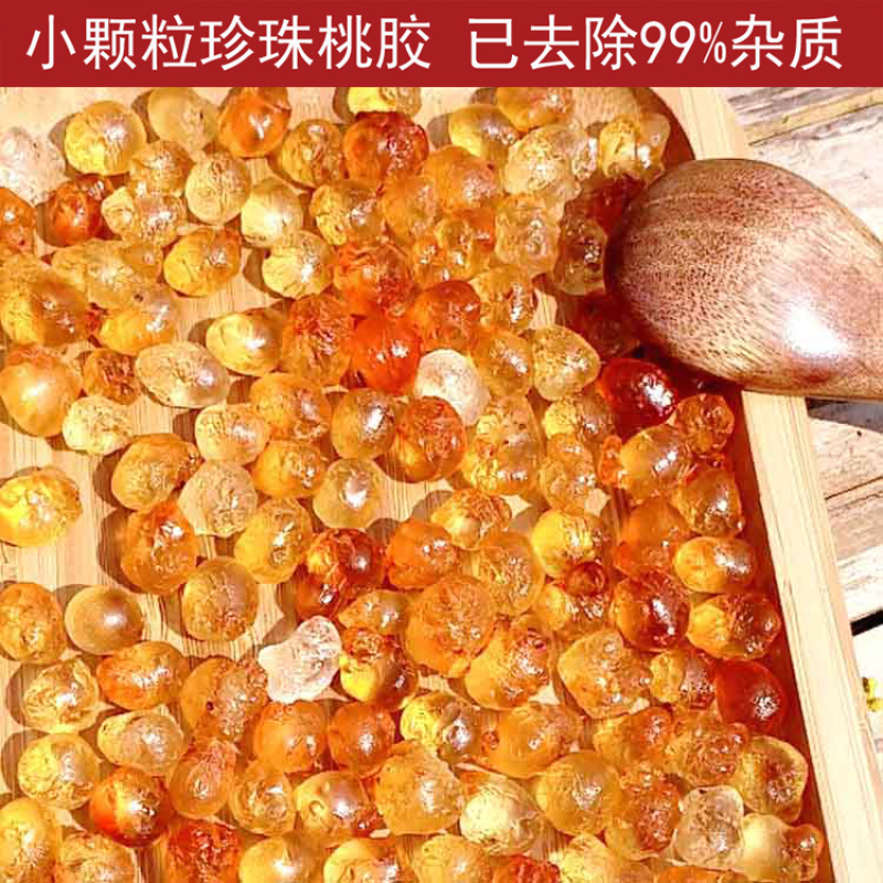 亳州精品天然桃胶非合成精品桃胶红桃胶红黄桃胶一手货源量