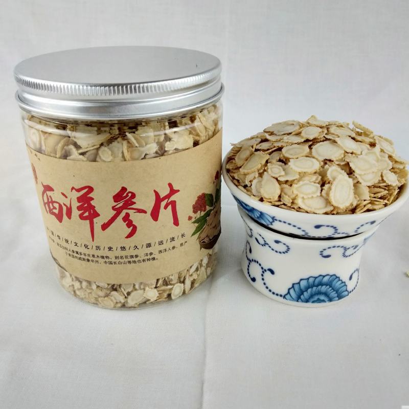 【低农药残留】长白山西洋参片花旗参片6年老参切片泡水佳品