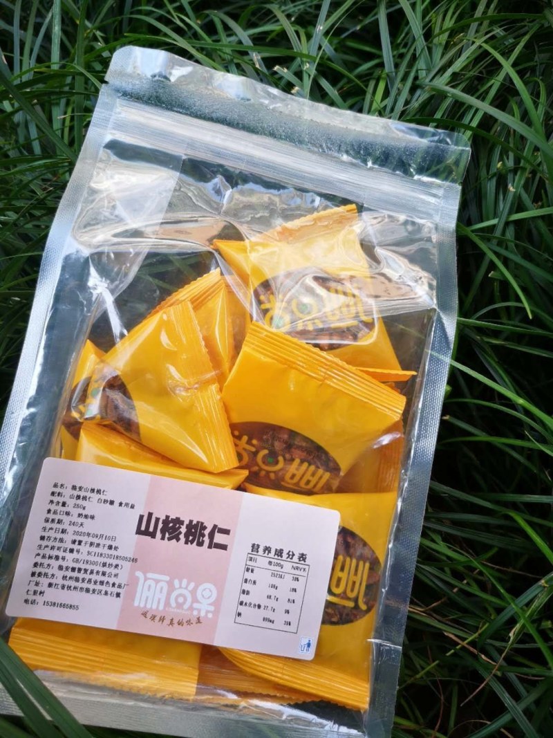 2020年新货临安山核桃仁精品挑选一件代发