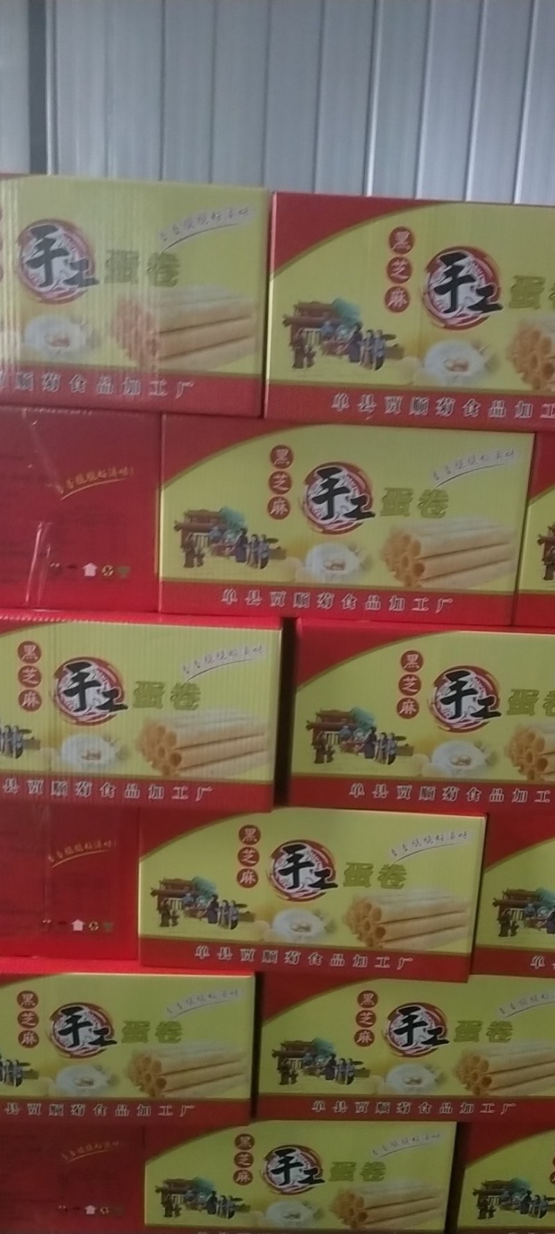 山东大汉优质江米条，好吃不贵