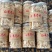 精选纯软质西洋参片低农残圆片足龄老参切片泡茶花旗参含片