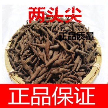 两头尖一手货源产地直销