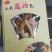 云南高原土特产菌类汤包带加工。各种菌类按客服要求分装，