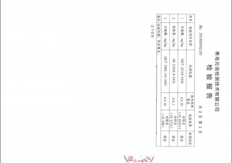 优选山西临猗红富士苹果一件代发包邮包售后