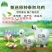 纯种泰和乌鸡种蛋受精蛋孵化小鸡用蛋产地农场直销包邮