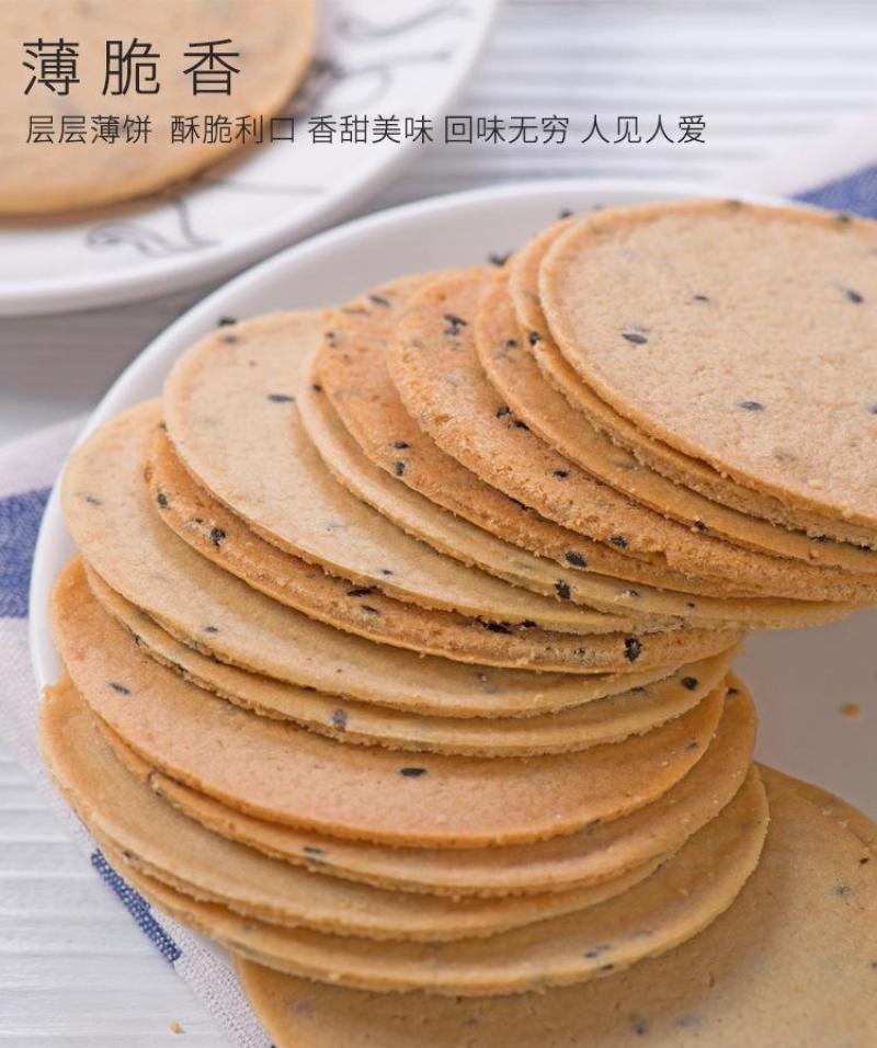 山药饼饼干五种口味！味道好利润高