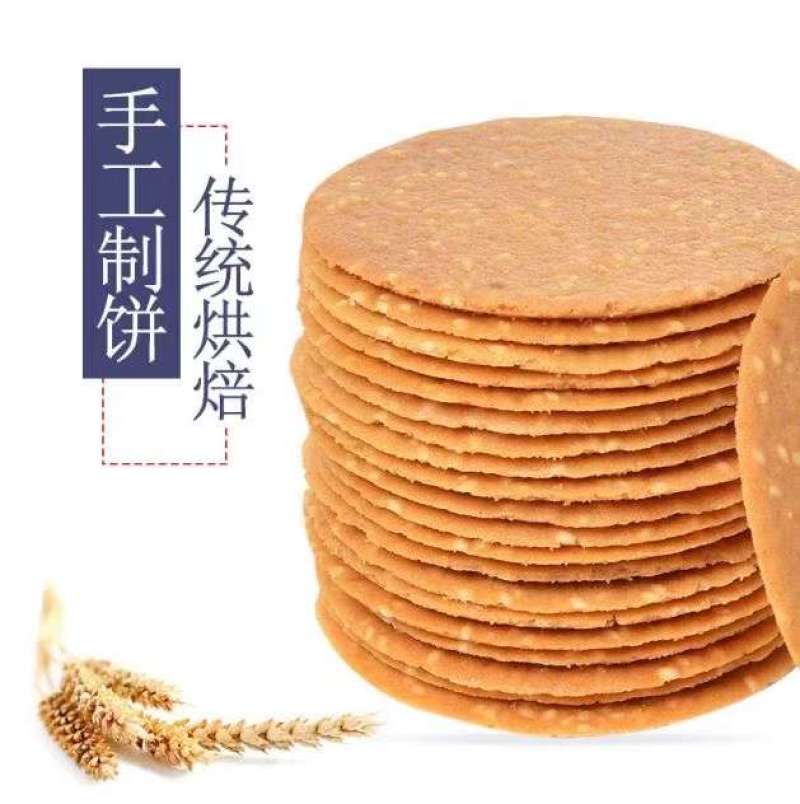 山药饼饼干五种口味！味道好利润高