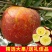 昭通丑苹果十斤装68一箱包邮团购更优惠