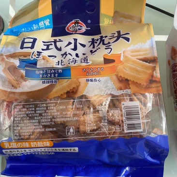 百罗萨饼干食品有限公司