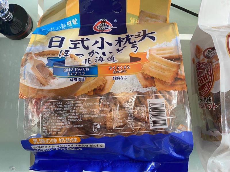 百罗萨饼干食品有限公司