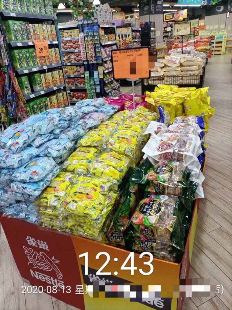 百罗萨饼干食品有限公司