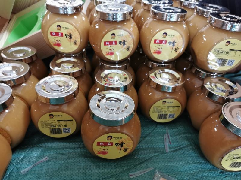 云南纯真蜂蜜溯源云县信合农业发展有限公司