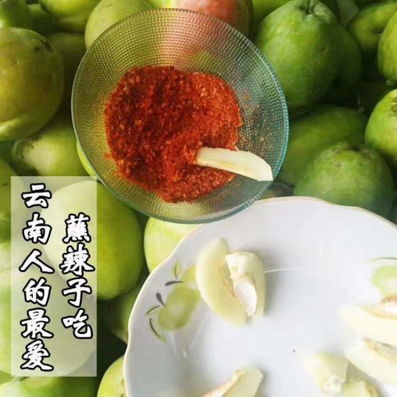 云南酸木瓜酸木瓜云县信合农业发展有限公司