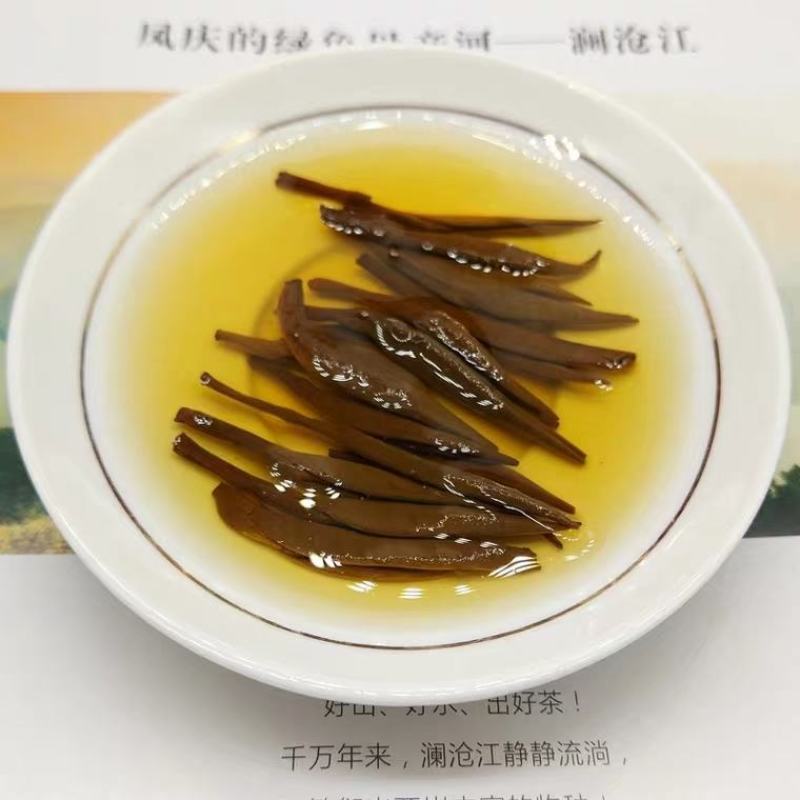 大金芽云南滇红金芽云县信合农业发展有限公司