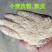 棉饼棉粕棉籽仁粉去壳棉籽药用棉籽棉子仁全棉籽棉花纤维