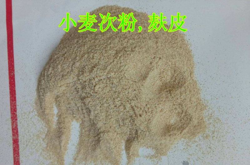 麸皮夫子麦皮麦子麦麸粉育肥饲料奶牛黄牛饲料