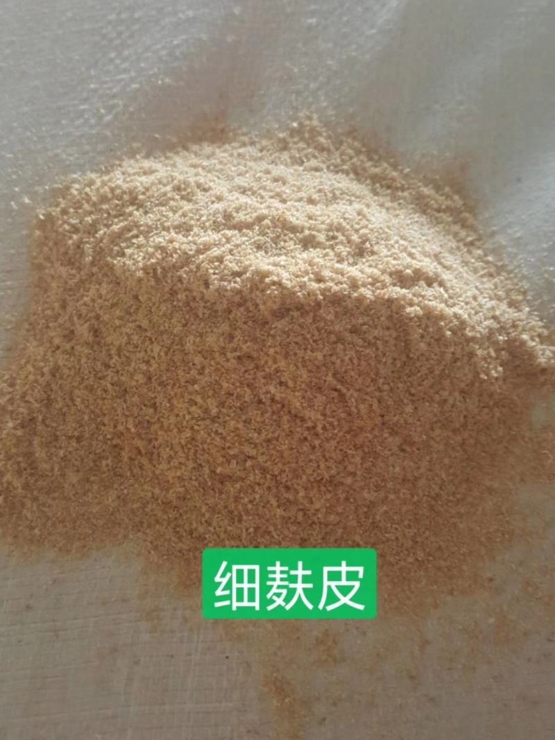 麸皮夫子麦皮麦子麦麸粉育肥饲料奶牛黄牛饲料