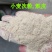奶牛棉籽黄牛棉籽育肥饲料棉粕光籽不孕籽棉饼牧场棉籽