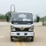 国六蓝牌小福瑞卡抑尘车