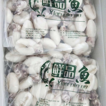 速冻墨鱼仔冷冻海产品、、、、、、、、、、