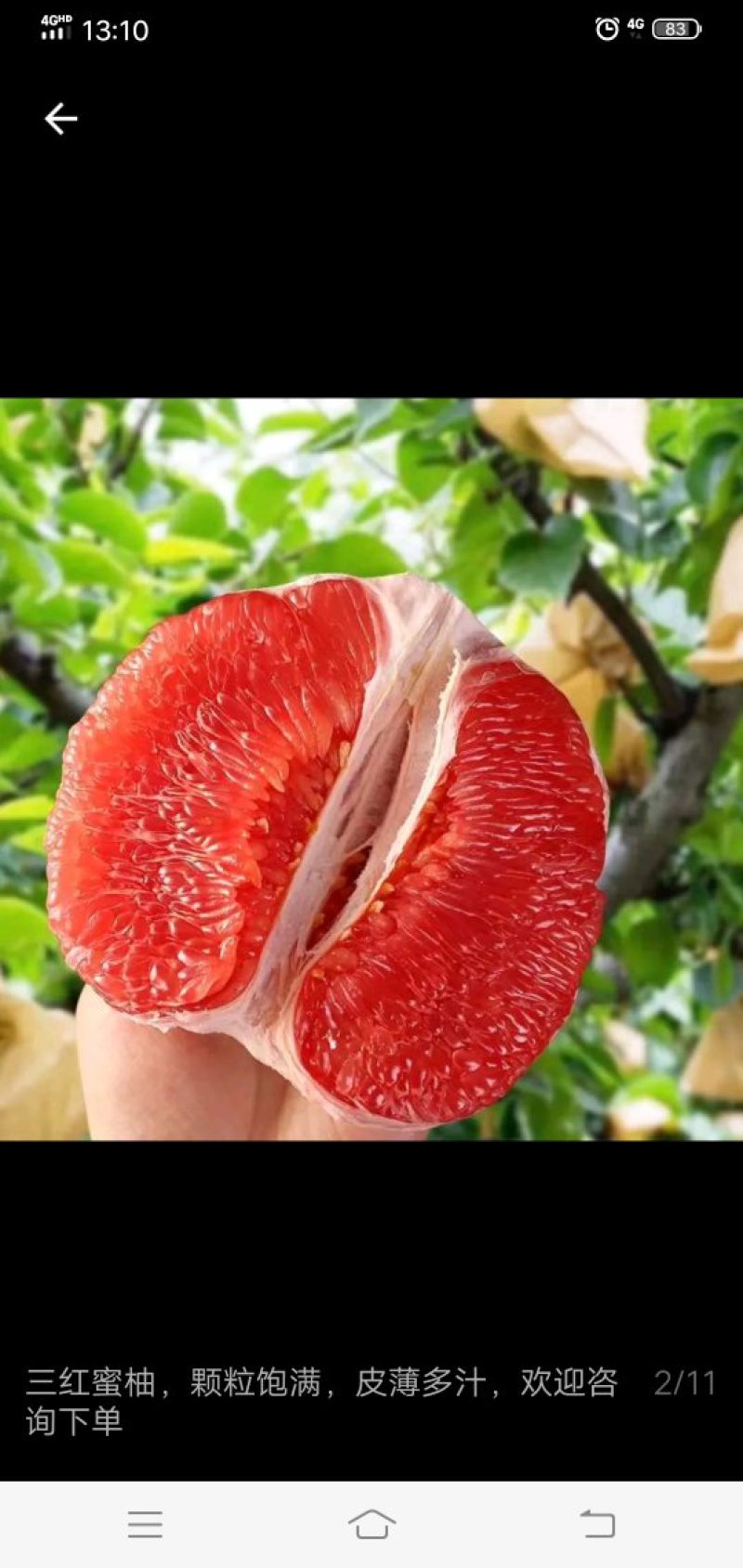 产地直销