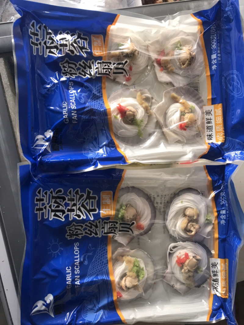 蒜蓉粉丝扇贝烧烤系列、、、