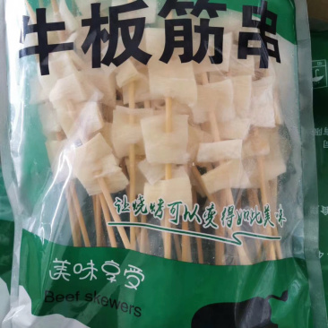 牛板筋串烧烤系列专用食材、、、、、、、