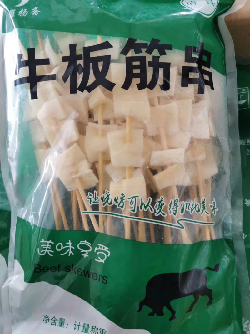 牛板筋串烧烤系列专用食材、、、、、、、
