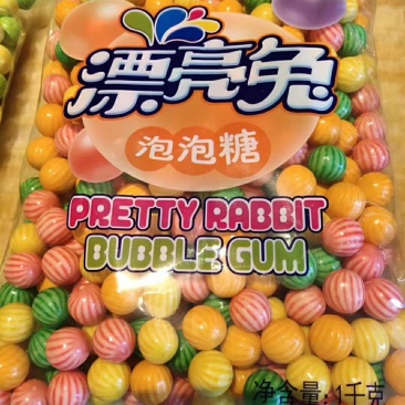 泡泡糖，泡泡糖，泡泡糖