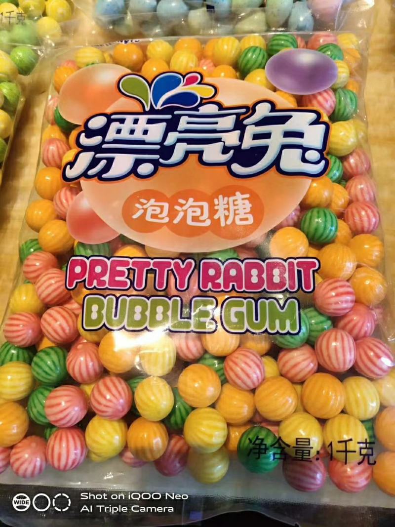 泡泡糖，泡泡糖，泡泡糖