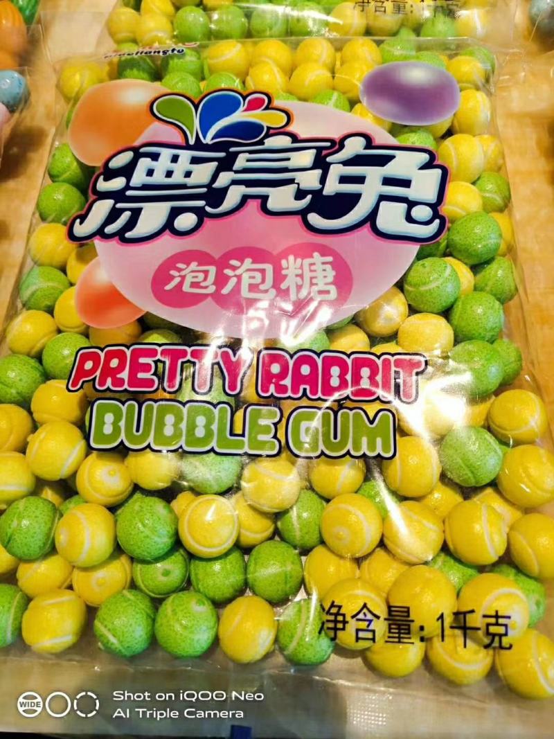 泡泡糖，泡泡糖，泡泡糖