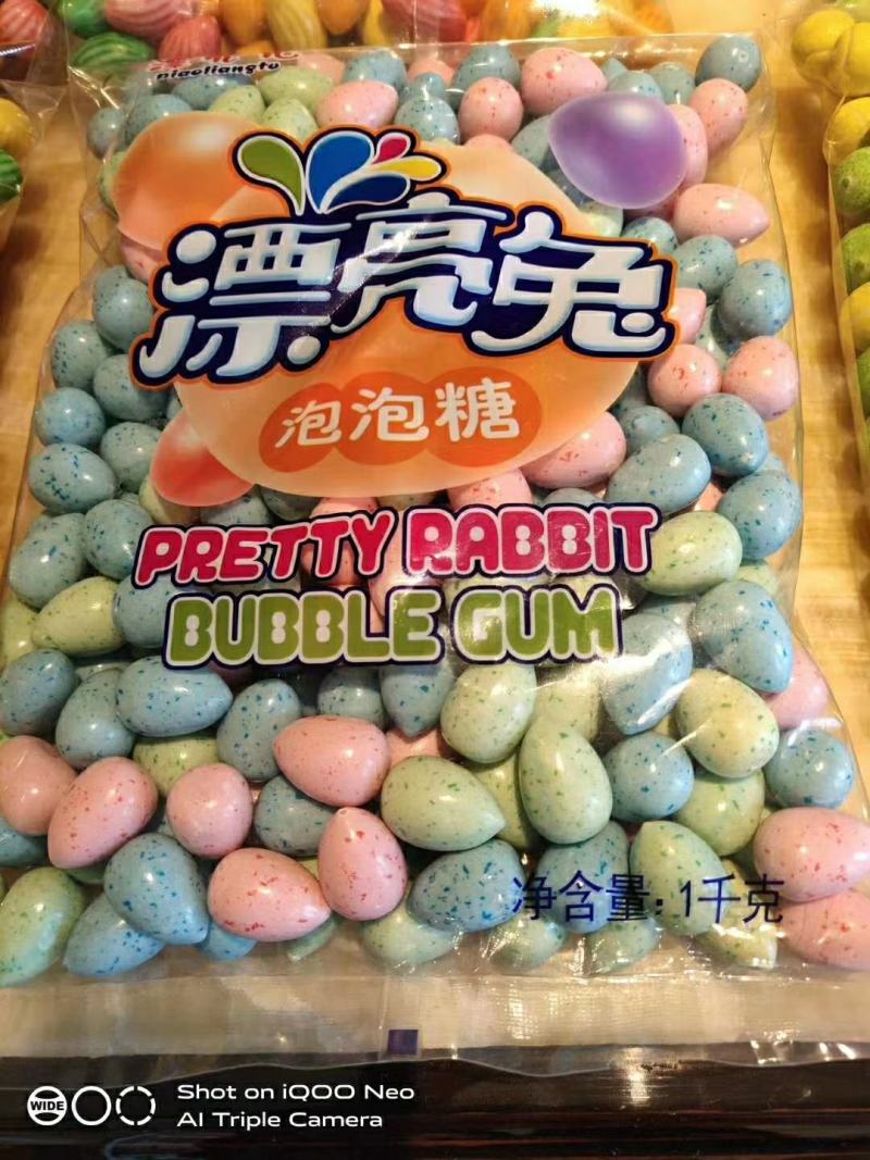 泡泡糖，泡泡糖，泡泡糖